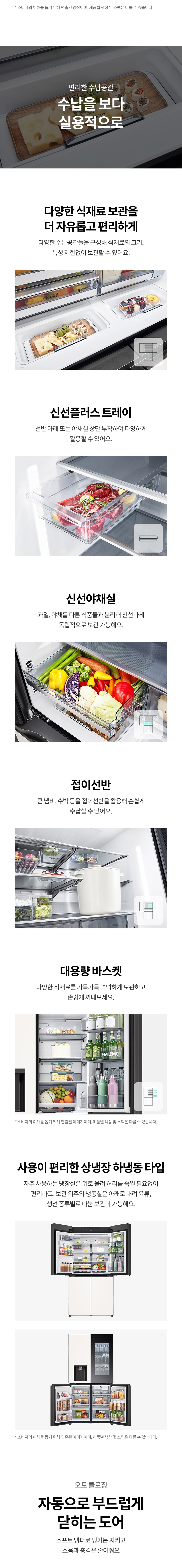 W826GBB482 공식 제품 상세 이미지 20