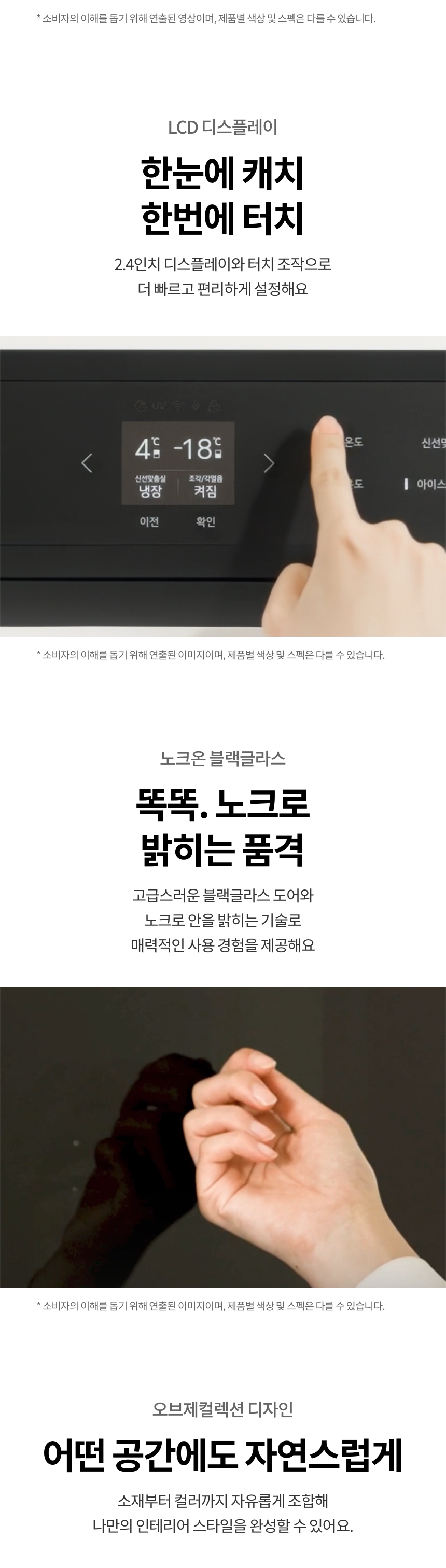 W826GBB482 공식 제품 상세 이미지 23