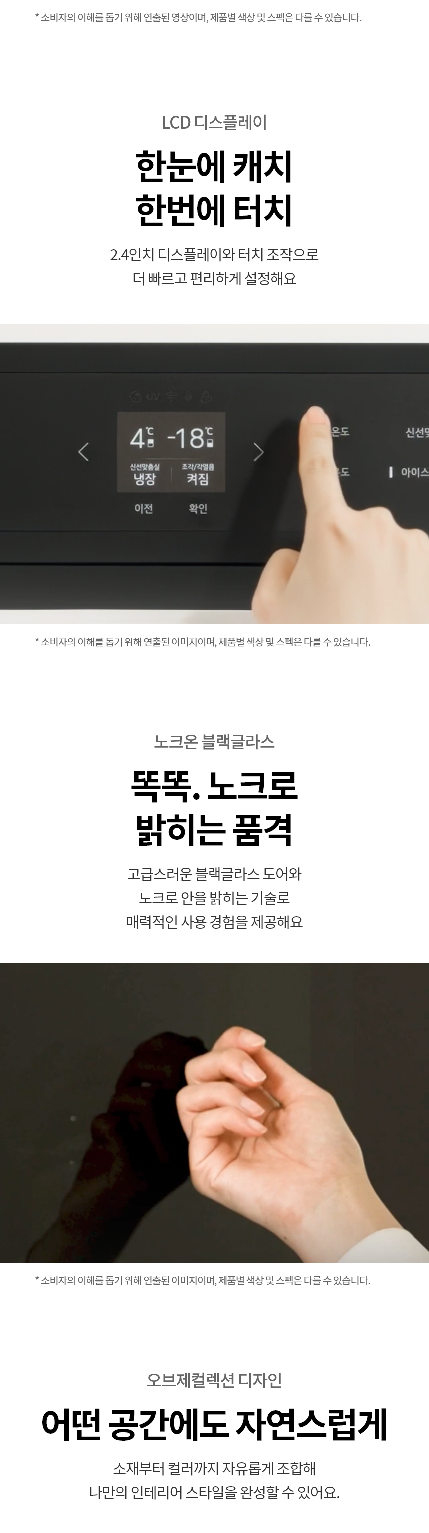 W826GBB482 공식 제품 상세 이미지 25