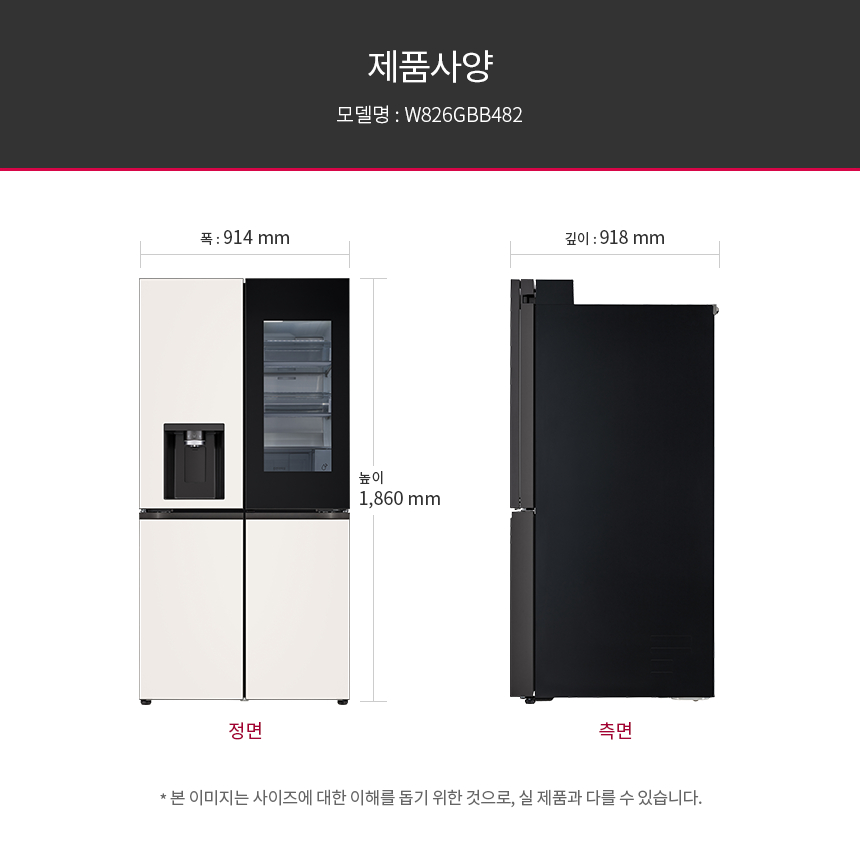W826GBB482 공식 제품 상세 이미지 28