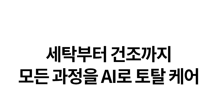 WA2323EGZN 제품 상세 이미지 8