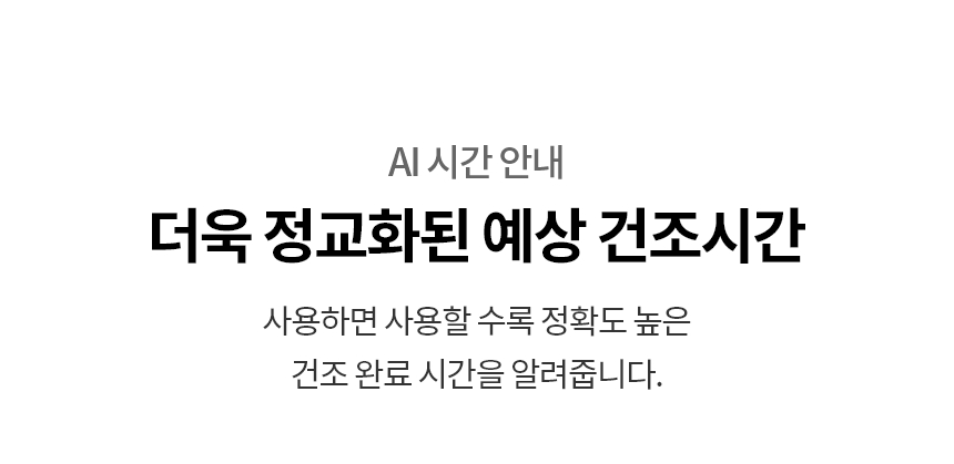 WA2323EGZN 제품 상세 이미지 12