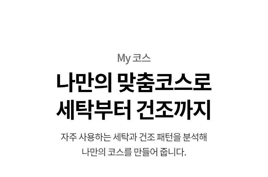 WA2323EGZN 제품 상세 이미지 26