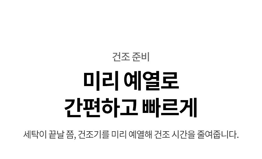 WA2323EGZN 제품 상세 이미지 35