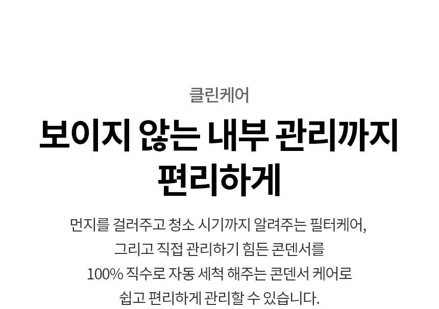 WA2323EGZN 제품 상세 이미지 38