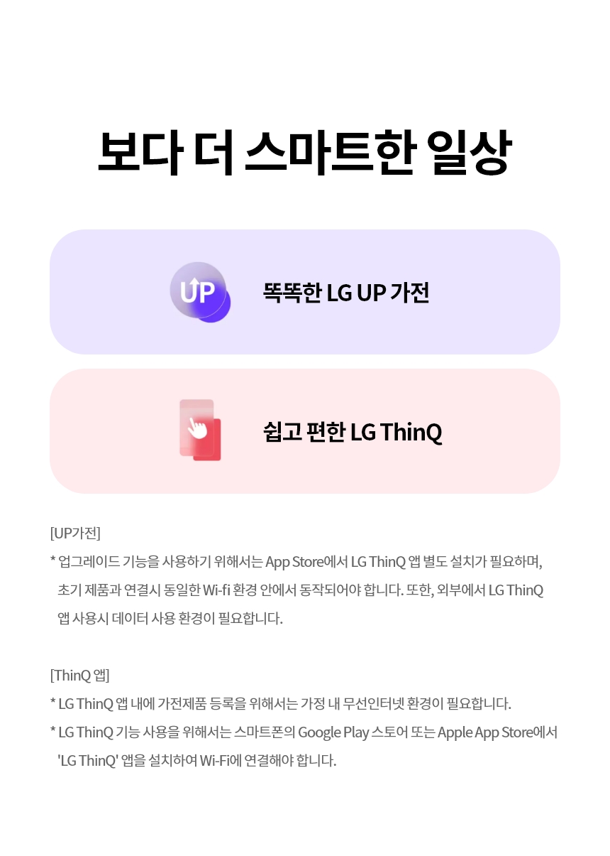 WA2323EGZN 제품 상세 이미지 44