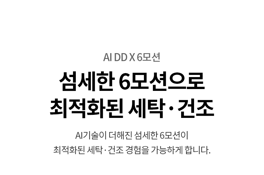 WA2525EGZF 제품 상세 이미지 15