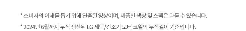 WA2525EYZF 제품 상세 이미지 4