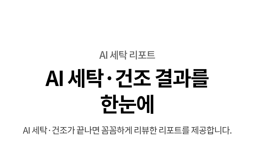 WA2525EYZF 제품 상세 이미지 23