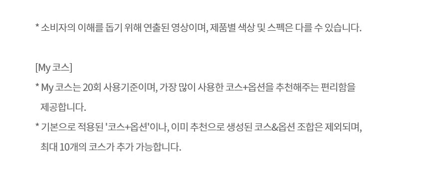 WA2525EYZF 제품 상세 이미지 28