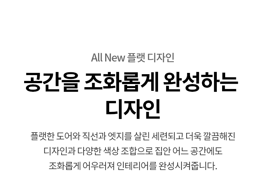 WA2525EYZF 제품 상세 이미지 32