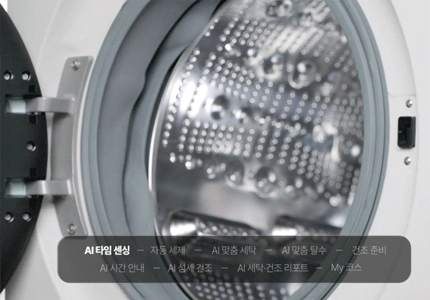 WA2525IIHF 제품 상세 이미지 6