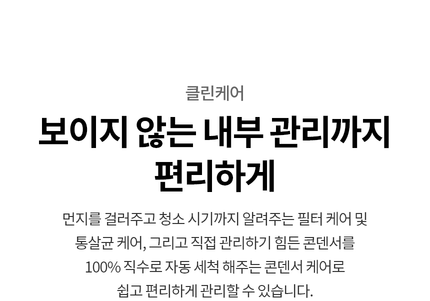 WA2525IIHF 제품 상세 이미지 41
