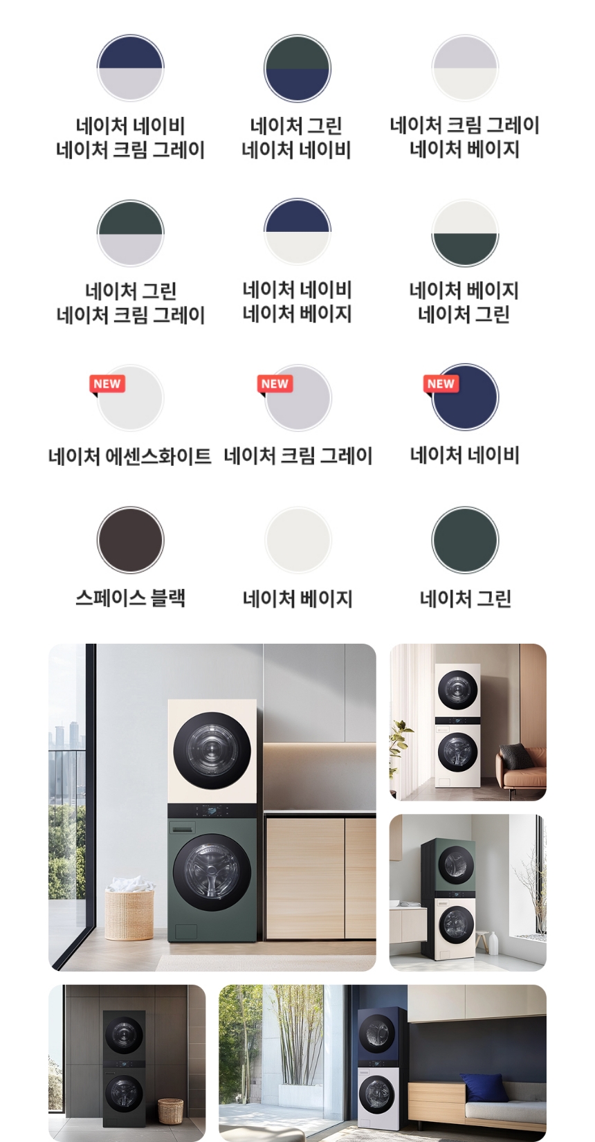 WA2525KDF 제품 상세 이미지 34