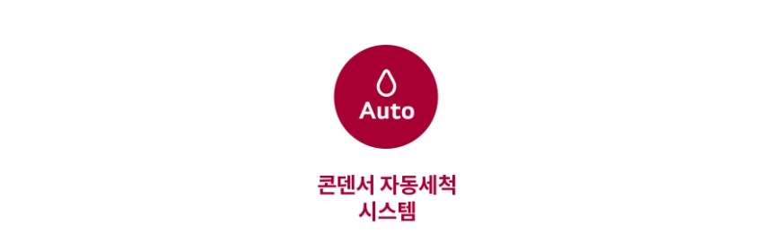WA2525MMZF 제품 상세 이미지 42