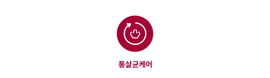 WA2525YMZF 제품 상세 이미지 46