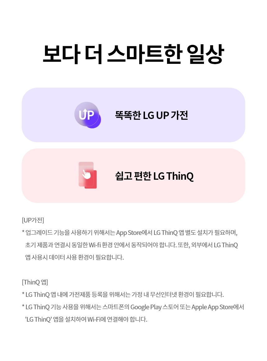 WA2525YMZF 제품 상세 이미지 49