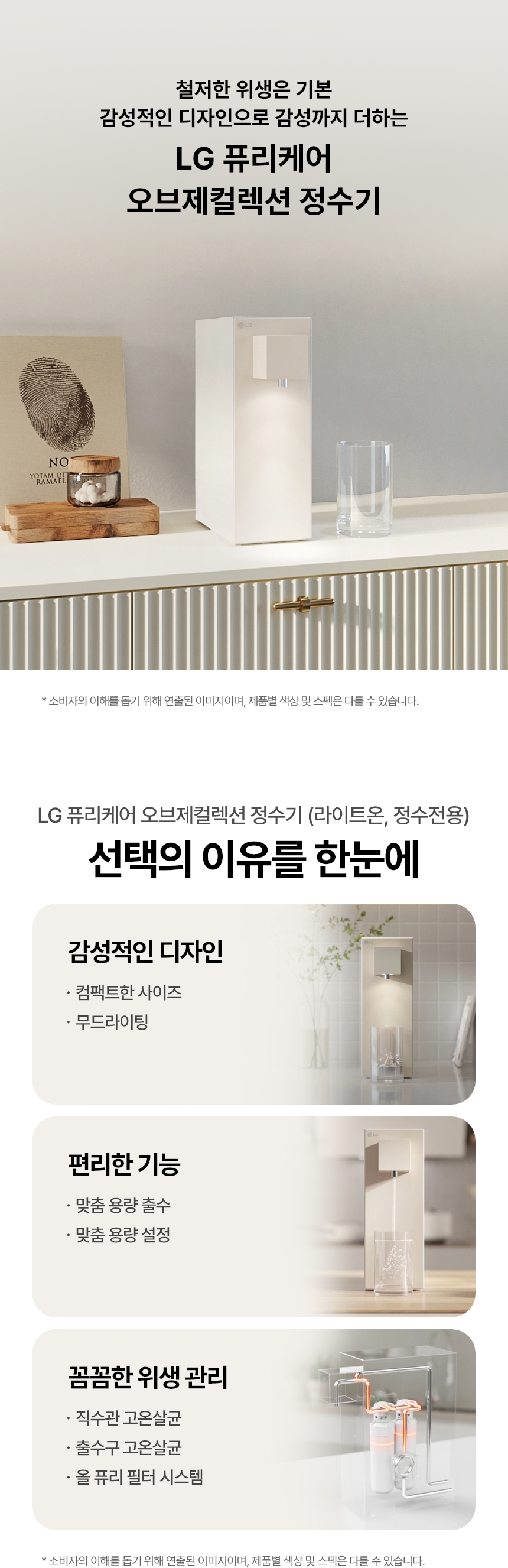WD121MCB LG 공식 제품 상세 이미지 1