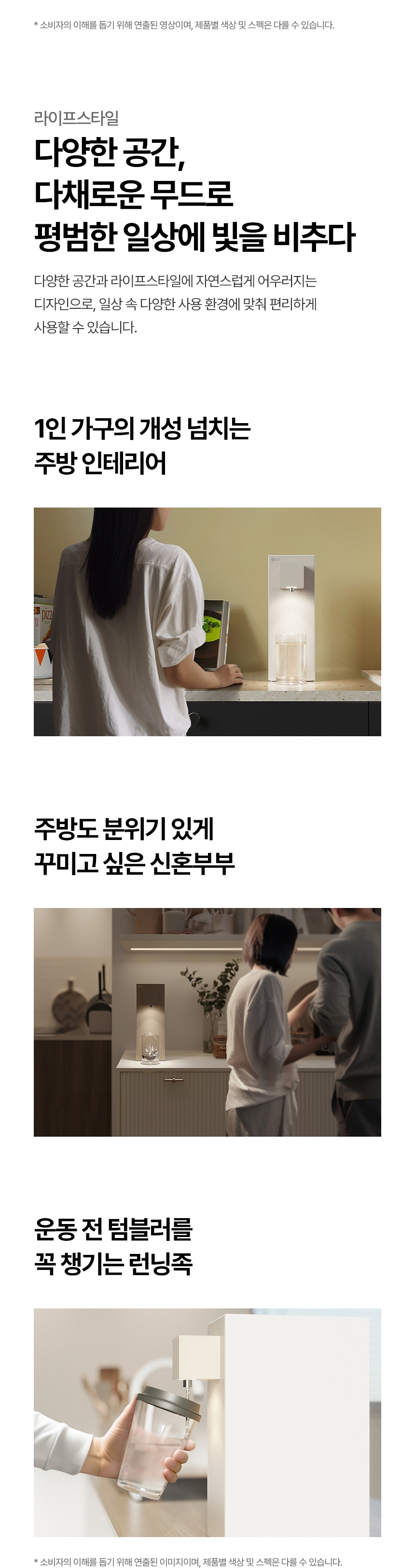 WD121MCB LG 공식 제품 상세 이미지 5