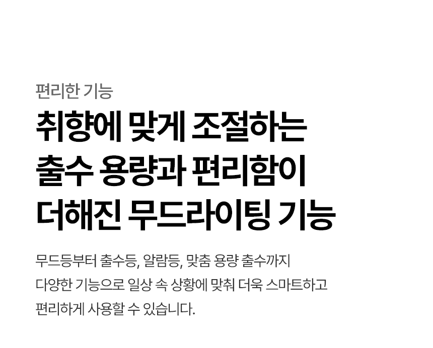 WD121MCB LG 공식 제품 상세 이미지 6