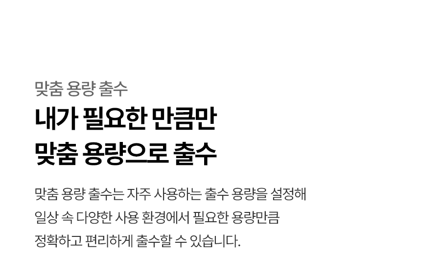 WD121MCB LG 공식 제품 상세 이미지 11