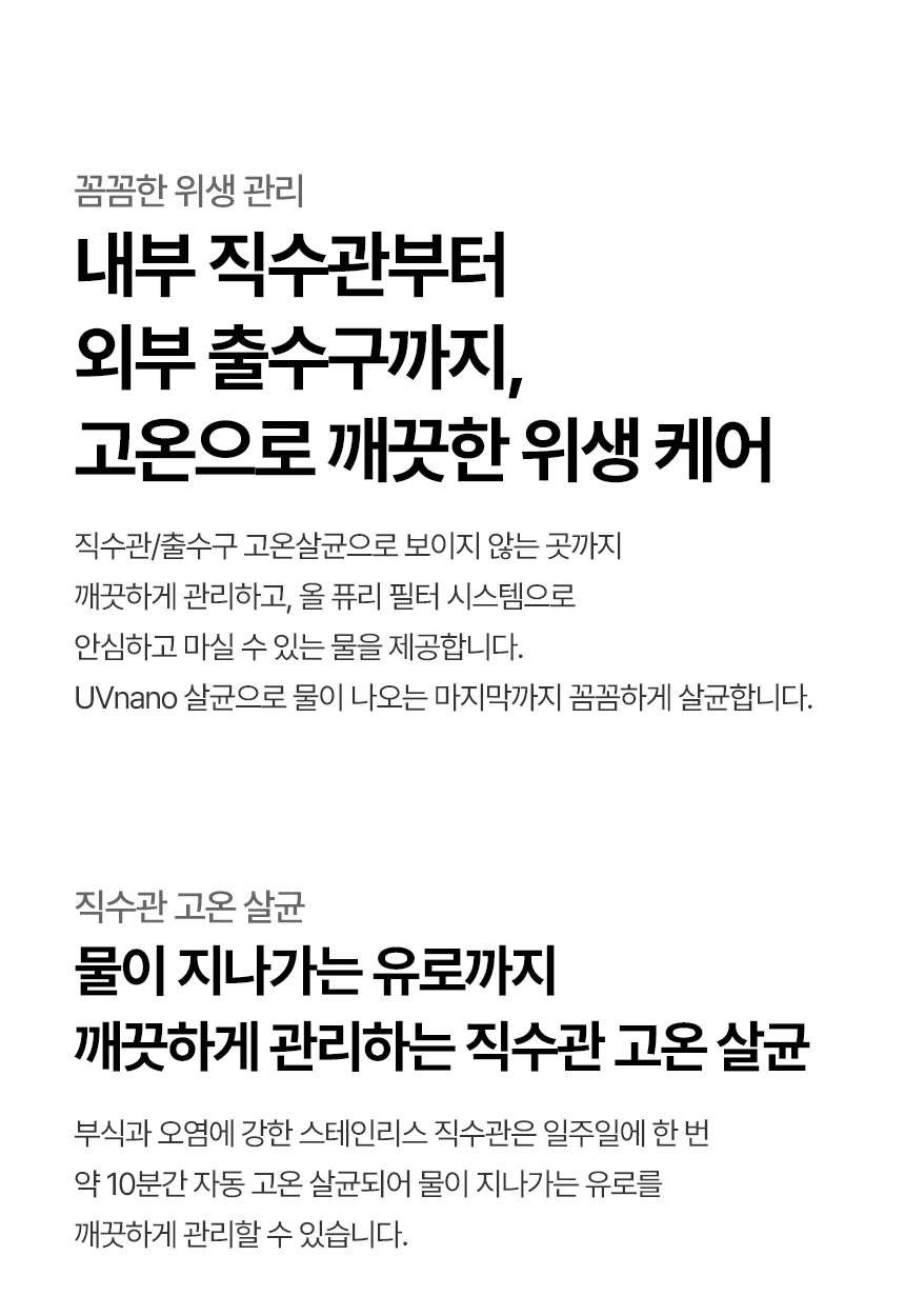 WD121MCB LG 공식 제품 상세 이미지 18