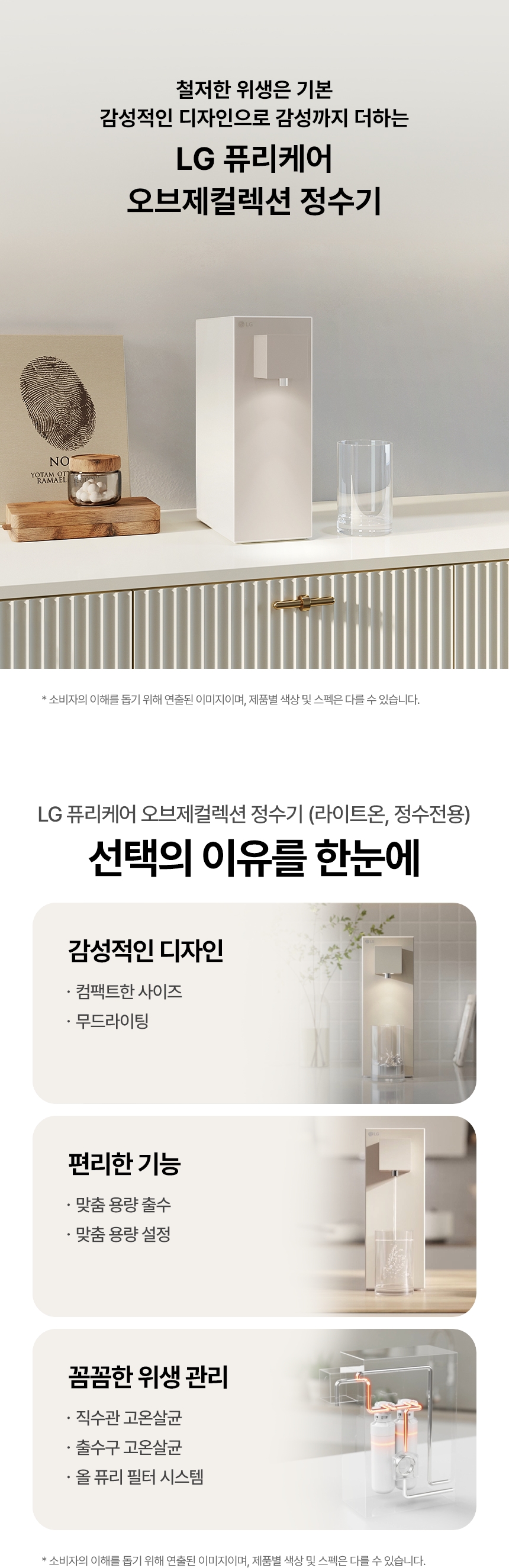 WD121MNB LG 공식 제품 상세 이미지 1