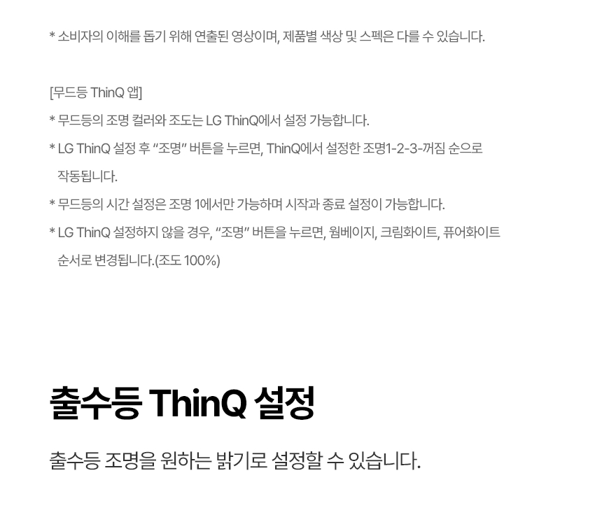 WD121MNB LG 공식 제품 상세 이미지 14