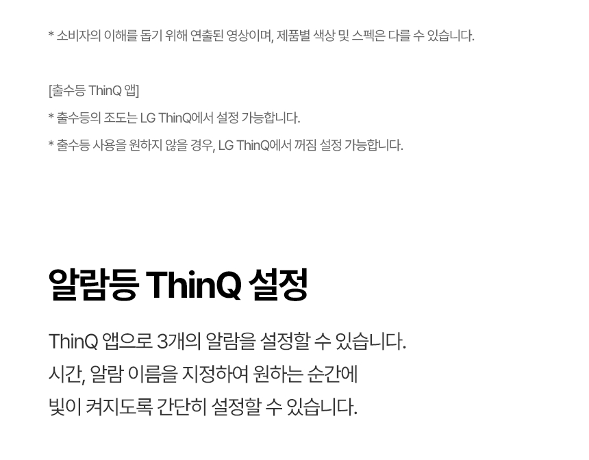 WD121MNB LG 공식 제품 상세 이미지 15