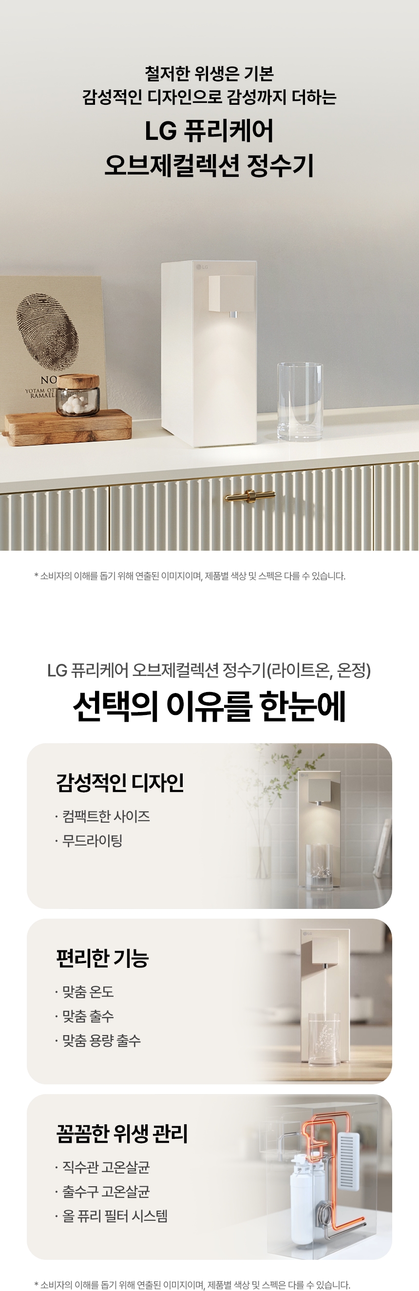 WD221MCB LG 공식 제품 상세 이미지 1
