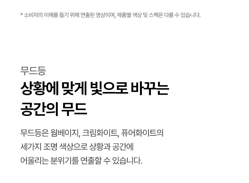 WD221MCB LG 공식 제품 상세 이미지 7