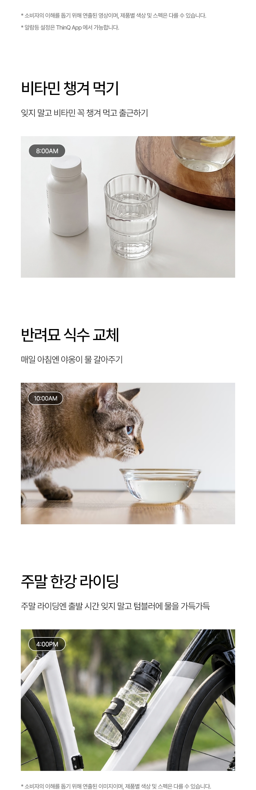 WD221MCB LG 공식 제품 상세 이미지 10