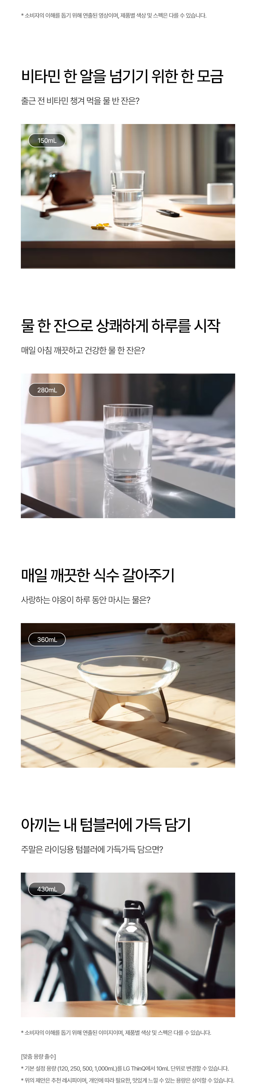 WD221MCB LG 공식 제품 상세 이미지 12