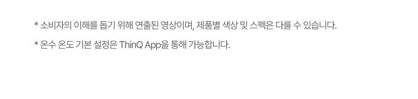 WD221MCB LG 공식 제품 상세 이미지 14