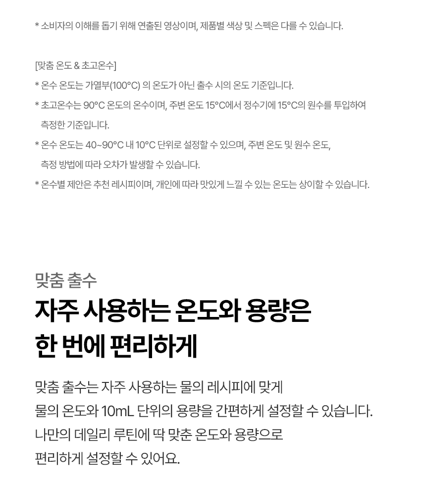 WD221MCB LG 공식 제품 상세 이미지 15