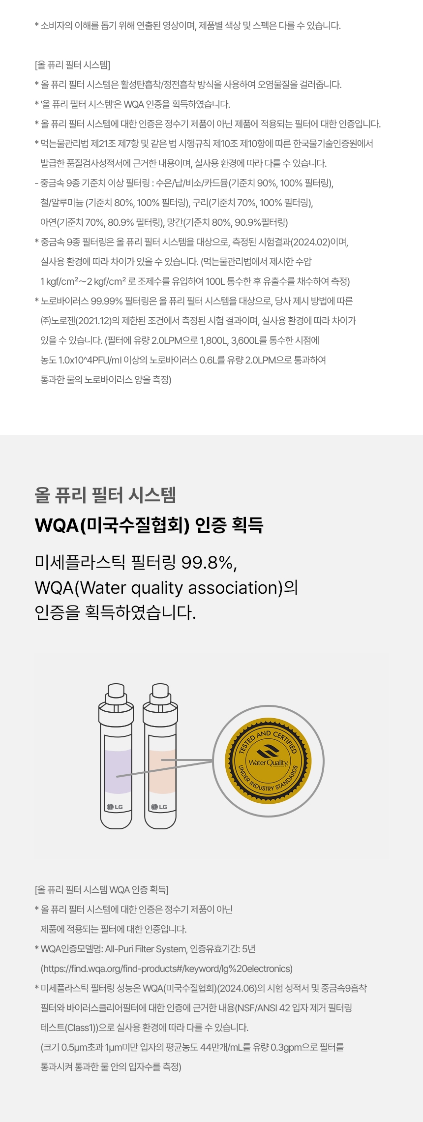 WD221MCB LG 공식 제품 상세 이미지 31