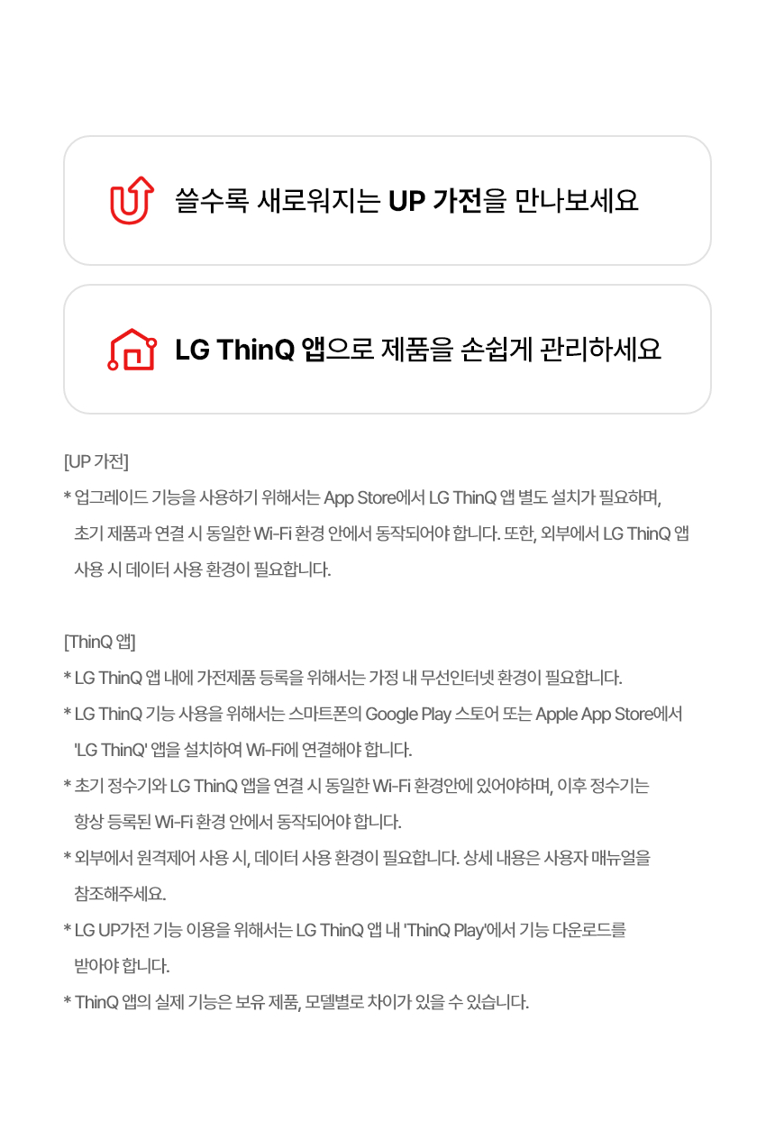 WD221MCB LG 공식 제품 상세 이미지 32