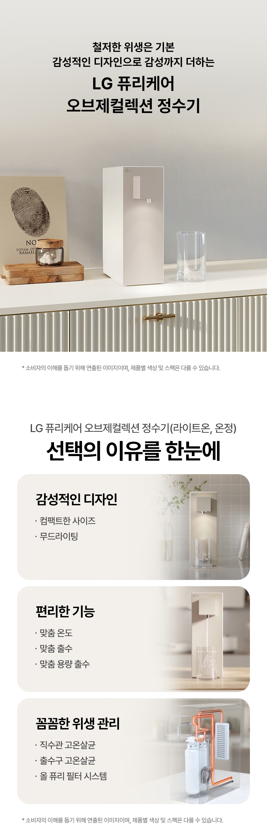 WD221MNB LG 공식 제품 상세 이미지 1