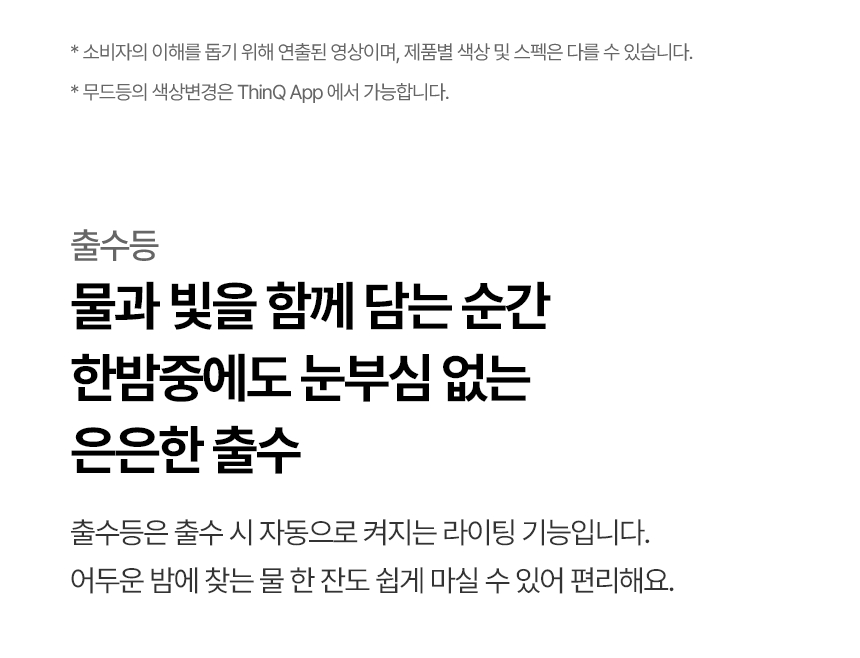 WD221MNB LG 공식 제품 상세 이미지 8