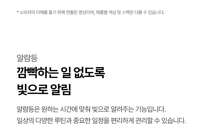 WD221MNB LG 공식 제품 상세 이미지 9