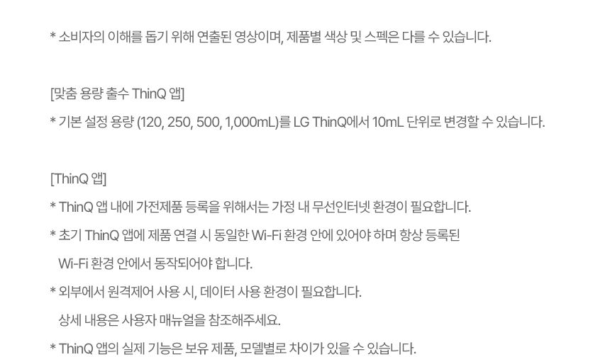 WD221MNB LG 공식 제품 상세 이미지 21