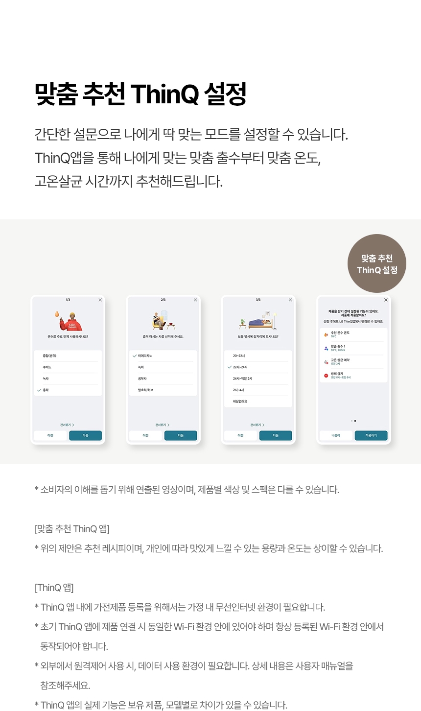 WD221MNB LG 공식 제품 상세 이미지 22