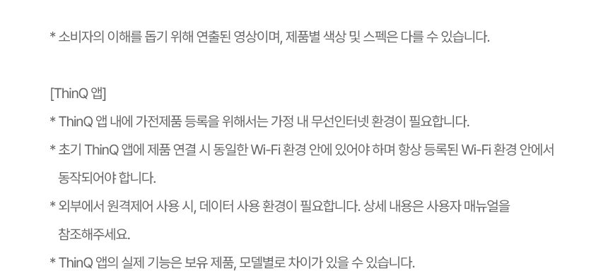 WD221MNB LG 공식 제품 상세 이미지 25