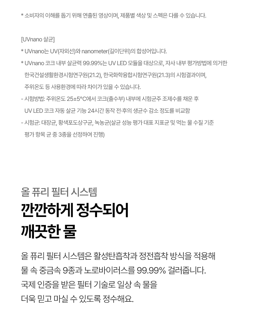 WD221MNB LG 공식 제품 상세 이미지 30