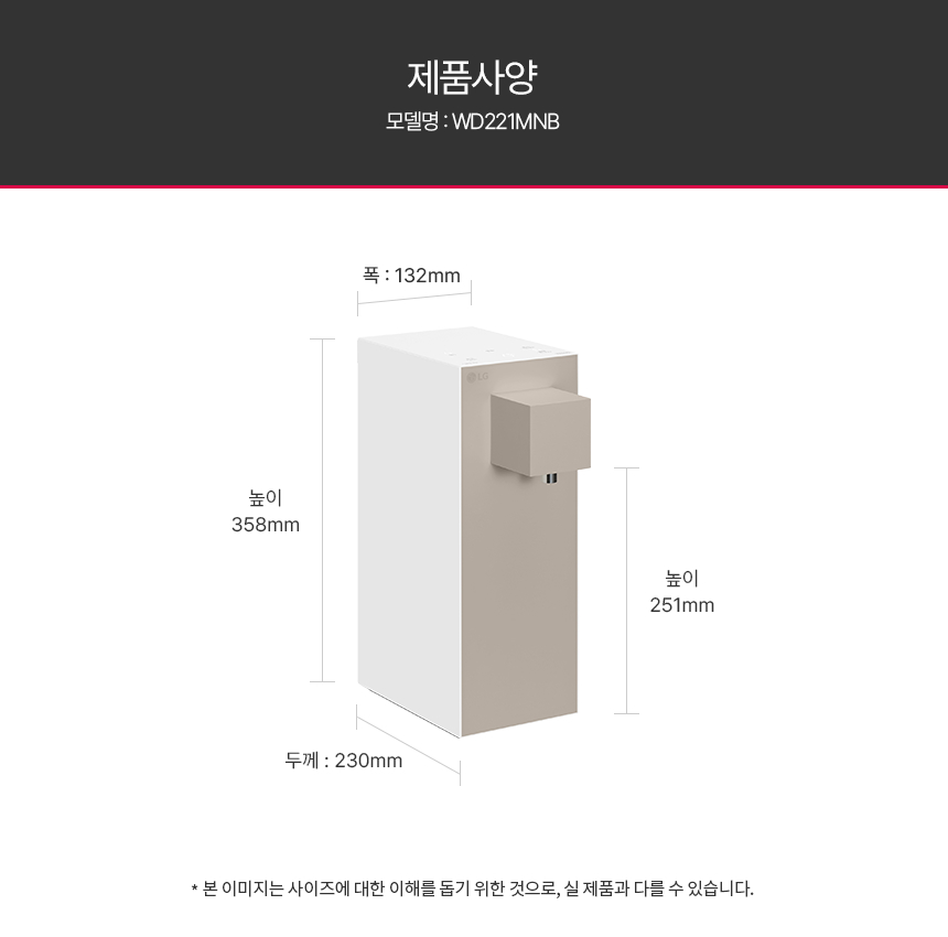 WD221MNB LG 공식 제품 상세 이미지 33