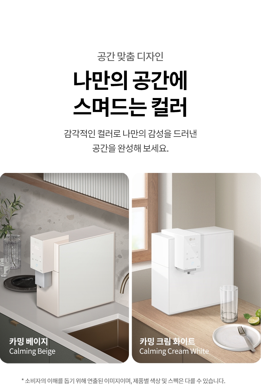 WD323ACB LG 공식 제품 상세 이미지 4