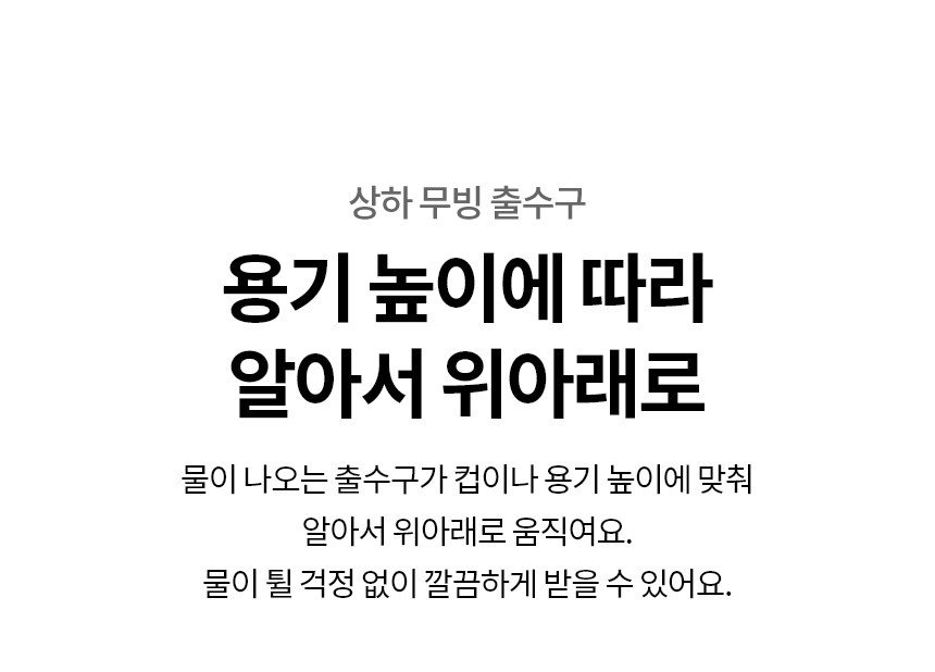 WD323ACB LG 공식 제품 상세 이미지 7