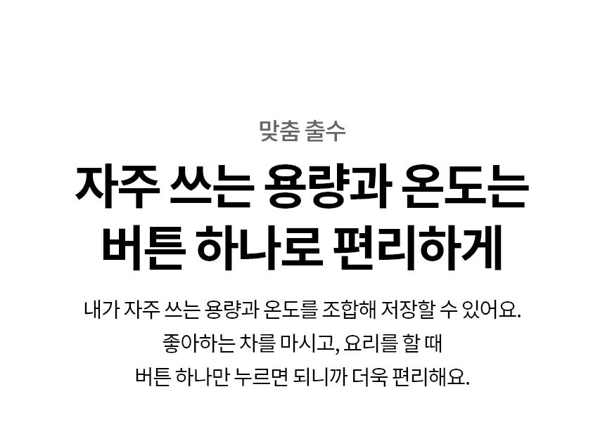 WD323ACB LG 공식 제품 상세 이미지 9