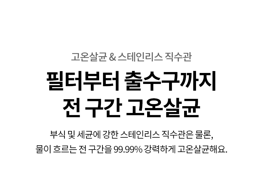 WD323ACB LG 공식 제품 상세 이미지 13