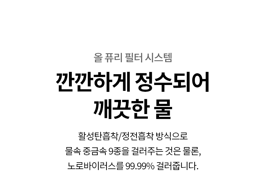 WD323ACB LG 공식 제품 상세 이미지 17